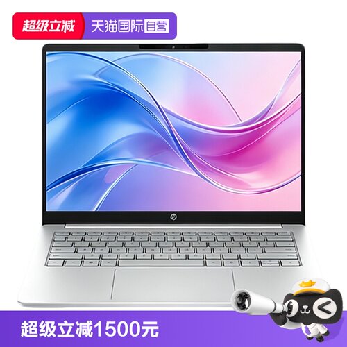【自营】HP/惠普 星Book14 锐龙R7-7730U轻薄本 16G/512G超薄便携商务办公笔记本官方正品