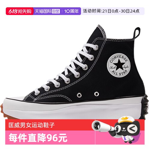 【自营】converse匡威女鞋运动鞋厚底增高休闲帆布鞋 166800C高帮