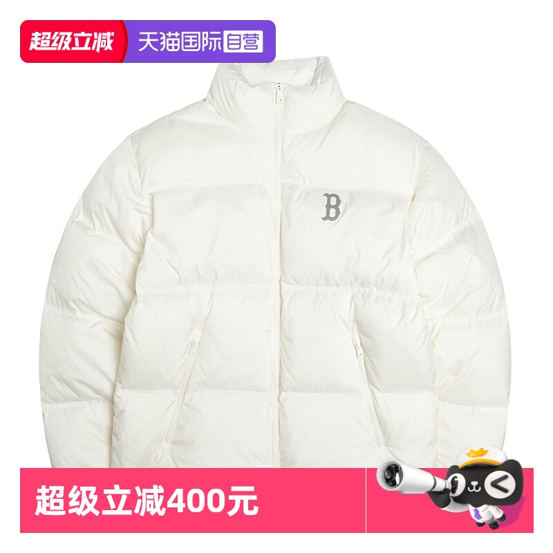 【自营】MLB羽绒服男装女新款夹克保暖休闲服户外运动服立领外套