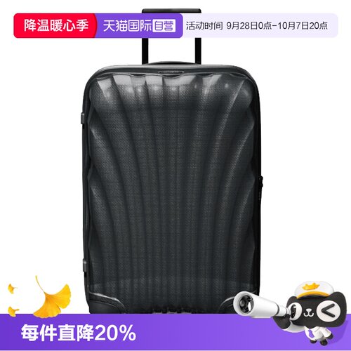 【自营】samsonite轻盈旅行箱