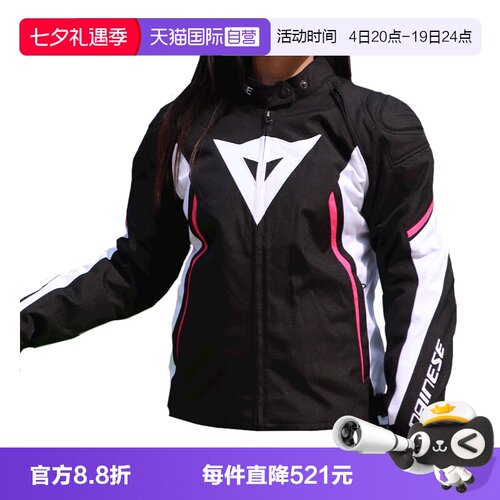 自营秋冬机车丹尼斯保暖棉胆女士