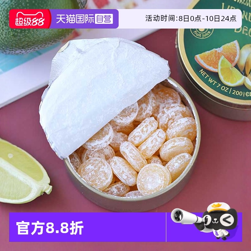 【自营】德国嘉云酸柠檬味糖200克铁盒装柠檬糖水果糖糖果硬糖
