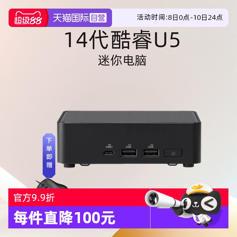 迷你电脑准系统主机Asus/华硕