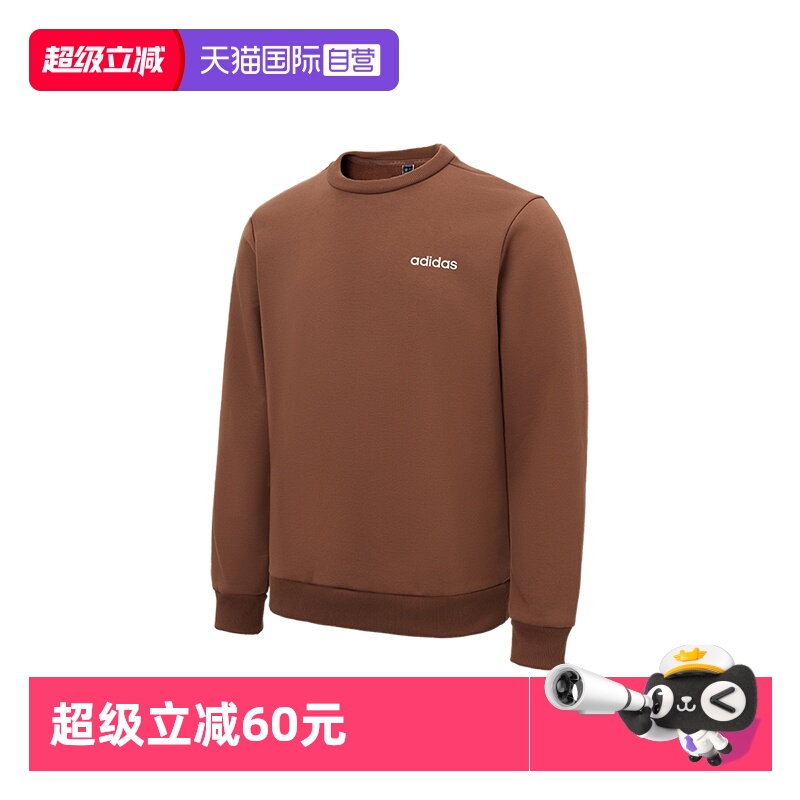 阿迪达斯运动休闲男卫衣