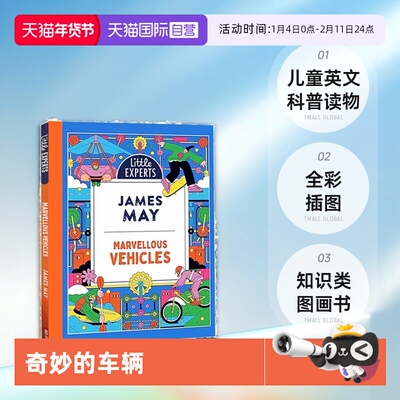 【自营】Little Experts Marvellous Vehicles 奇妙的车辆 精装 儿童英文科普读物 全彩插图知识类图画书