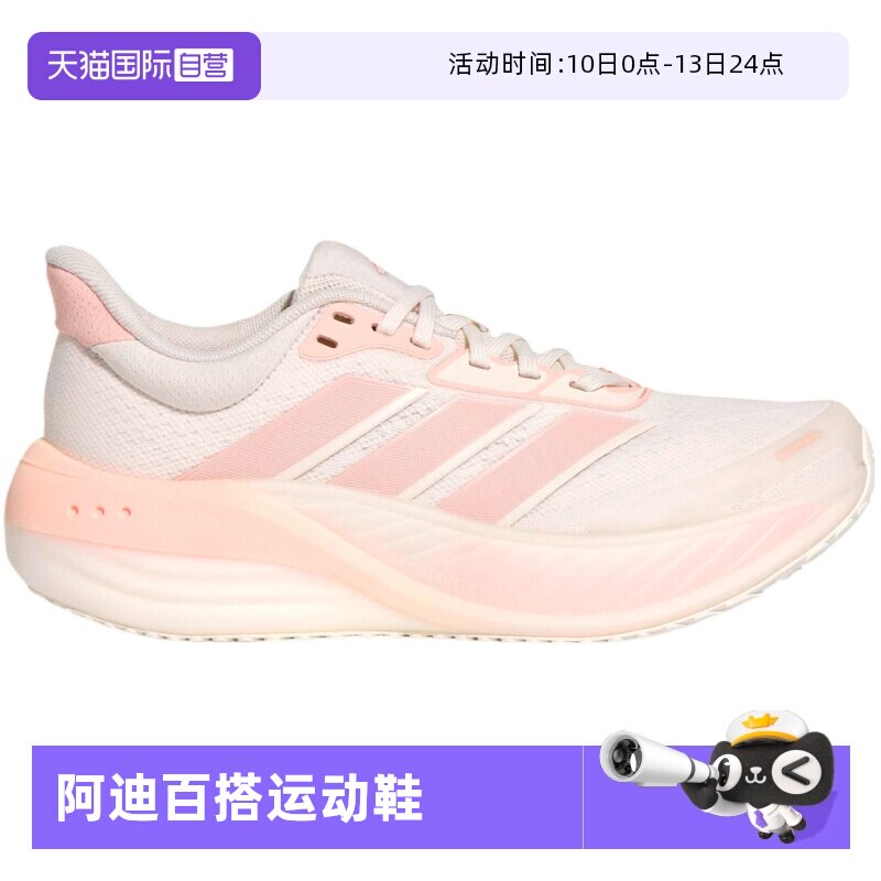 【自营】Adidas阿迪达斯女鞋缓震训练舒适运动休闲鞋跑步鞋KK2374