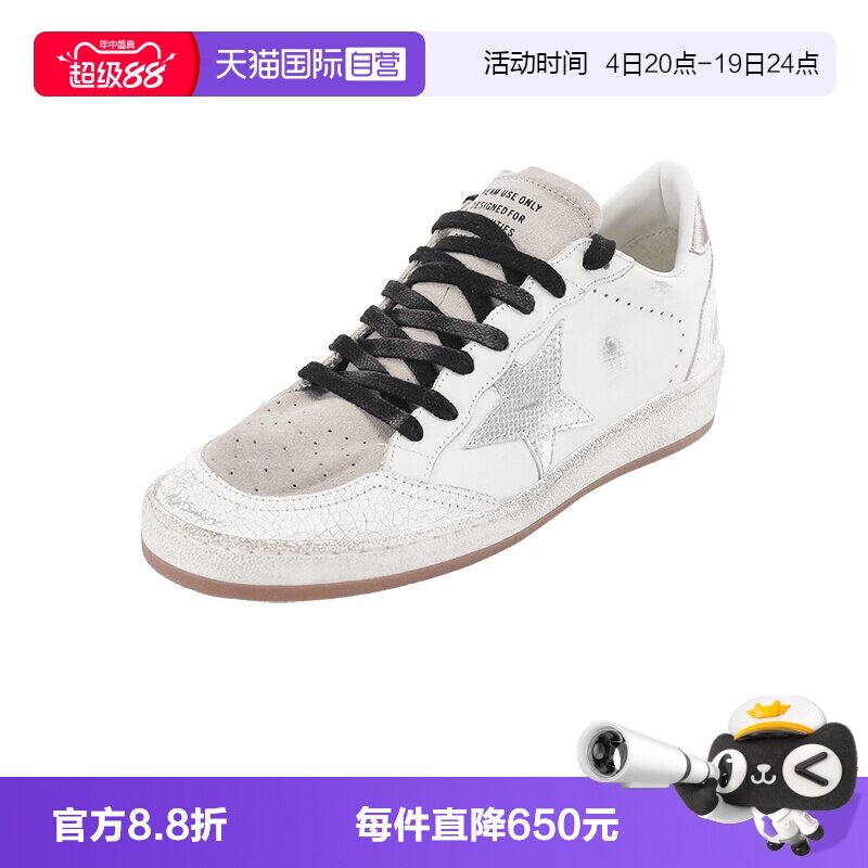 GOLDENGOOSE脏脏鞋运动休闲鞋