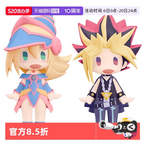 GSC粘土人暗游戏黑魔导女孩
