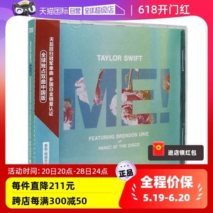 【自营】原装 Taylor Swift泰勒斯威夫特专辑 ME我 CD唱片