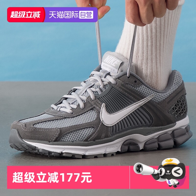 【自营】NIKE耐克Vomero 5男复古跑步鞋透气运动休闲鞋HF1553-003