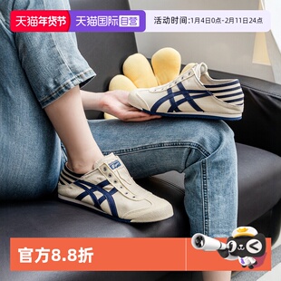 【自营】鬼塚虎休闲鞋男女鞋可踩踏一脚蹬穿脱懒人帆布鞋1183C233