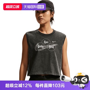 【自营】NIKE耐克女子AS W NK DF SWIFT SLVLS运动背心IR7593-045