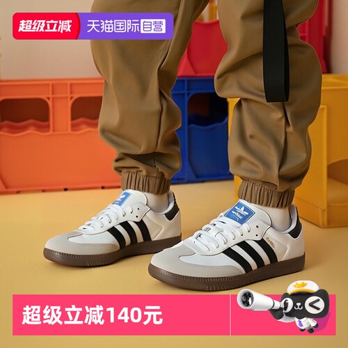 自营运动休闲鞋Adidas/阿迪达斯