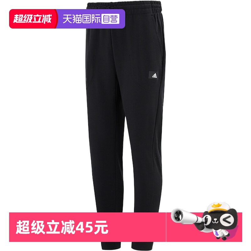 【自营】Adidas阿迪达斯男裤新款收口运动裤休闲长裤子HE2225商场