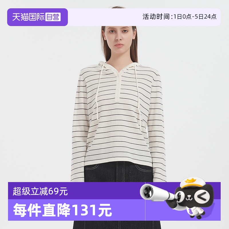 【自营】Petit Bari/佩蒂特 芭瑞经典百搭条纹连帽针织上衣羊毛