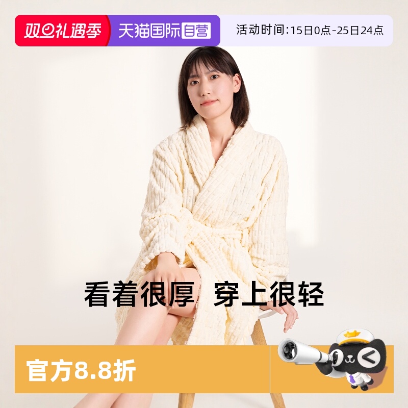 【自营】日本HOYO云竹绒浴袍女夏季成人吸水速干男款可裹可穿浴巾