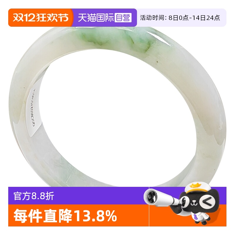 【自营】浅语拾光缅甸天然A货翡翠冰润飘绿花细腻如脂种老玉手镯