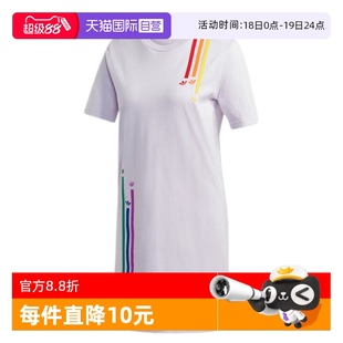 女子舒适休闲运动连衣裙 adidas 阿迪达斯 GJ6588商场 自营