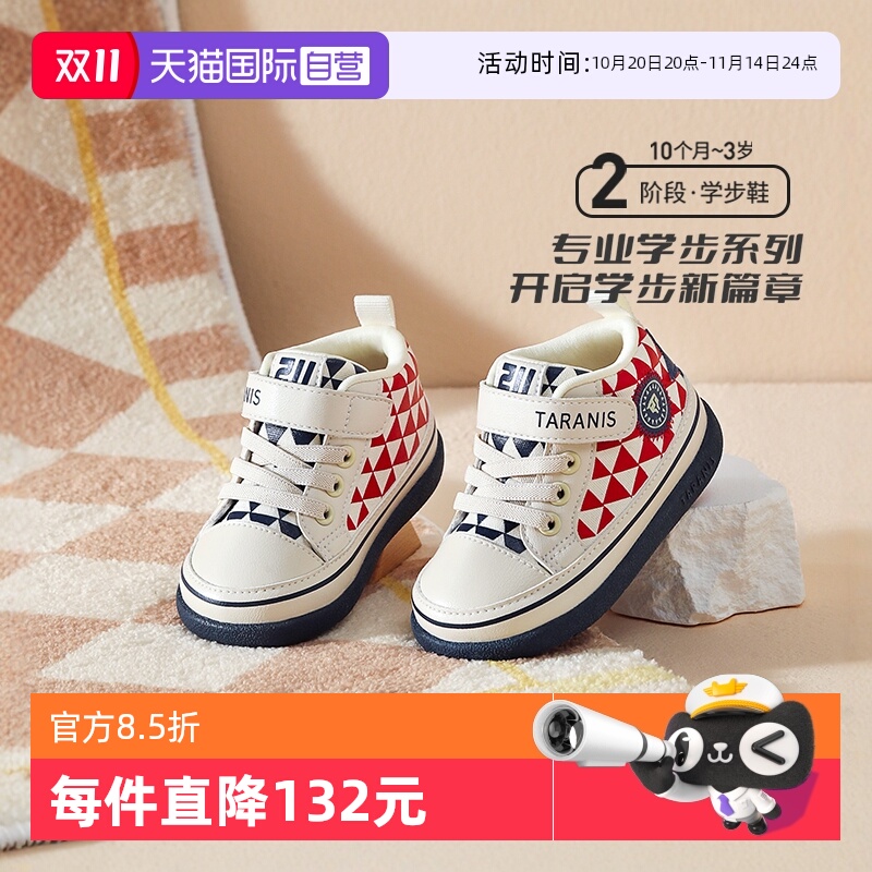 秋季学步鞋泰兰尼斯防滑软底女童