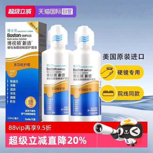 官方自营 品质保障 现货速发