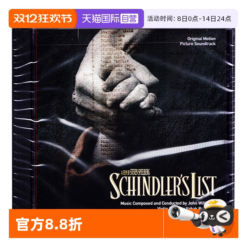 当年的奥斯卡最佳原创配乐获奖当之无愧……