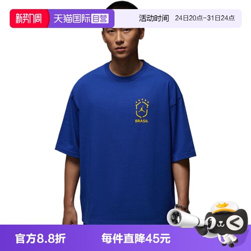 【自营】JORDAN耐克男T恤宽松透气足球风棉印花运动T恤II5390-417