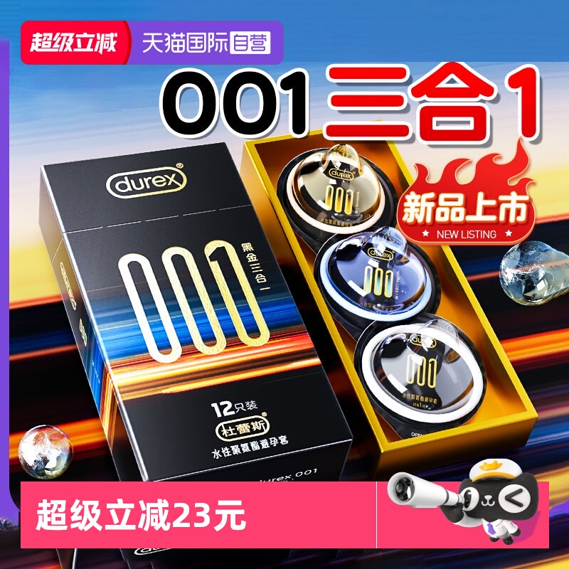 官方授权 正品保证 保密发货