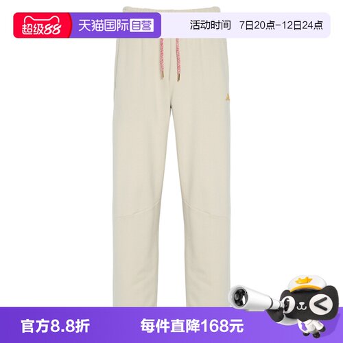 【自营】adidas阿迪达斯男子NYR FT KN PNT运动休闲长裤KE4066
