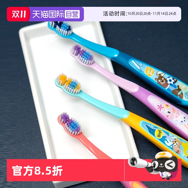 【自营】Jordan儿童牙刷（Step 3）6-9岁 双支装换牙护齿软毛牙刷