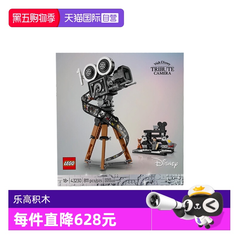 高43230华特·迪士尼摄影机
