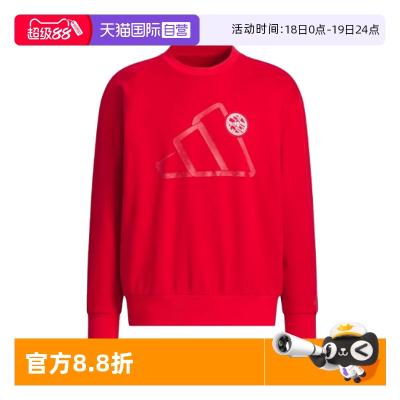 顺丰包邮 正品保证 假一赔四 极速发货