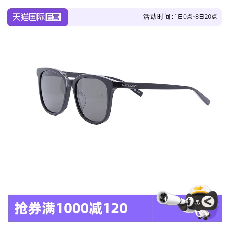 【自营】法国圣罗兰YSL时尚潮流经典百搭出游太阳镜墨镜 SL 673/F