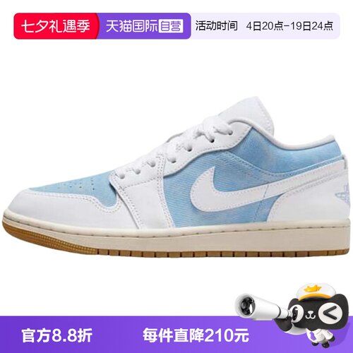 【自营】Nike耐克女鞋防滑耐磨休闲运动低帮复古篮球鞋HQ2004-400