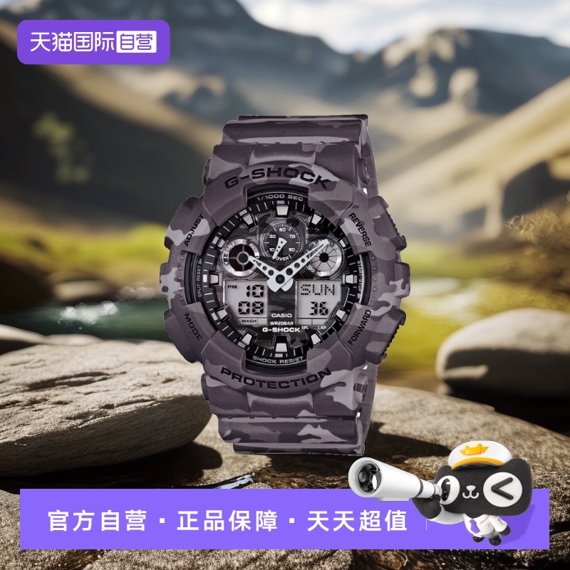 卡西欧时尚潮流运动手表GA-100