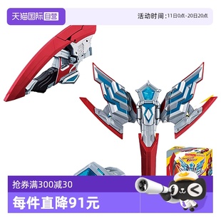万代奥美迦奥特曼变身器DX回旋头镖2025新奥特曼米茄 自营
