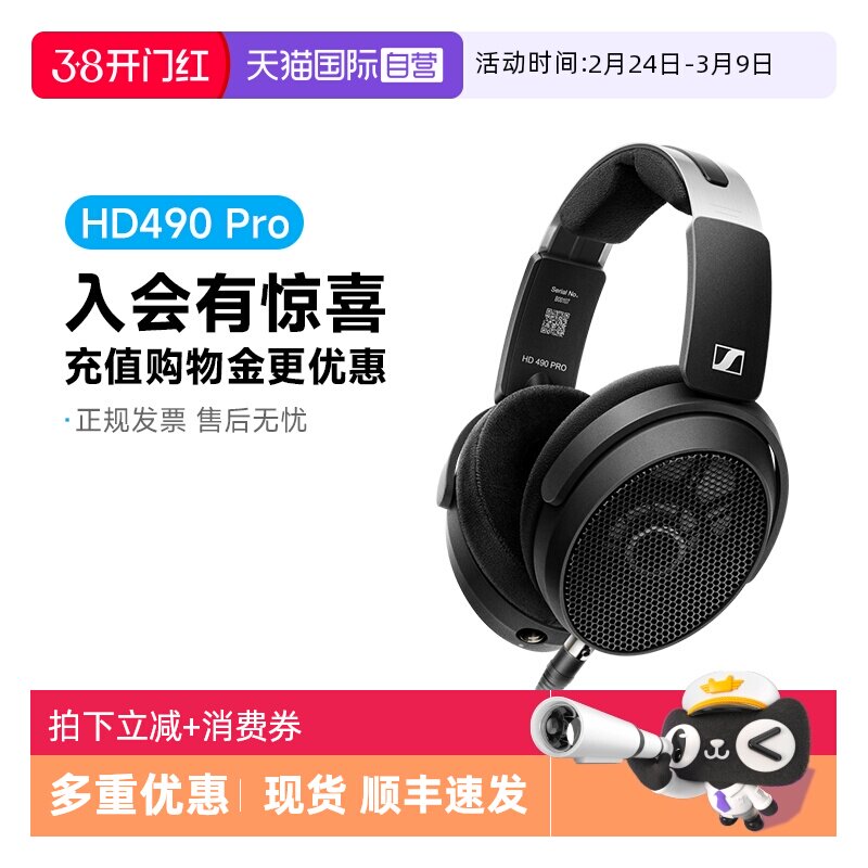 ����Ӫ��ɭ������HD490PRO ����ͷ������ʽ����¼�������������� �ٷ����� HD 490PRO