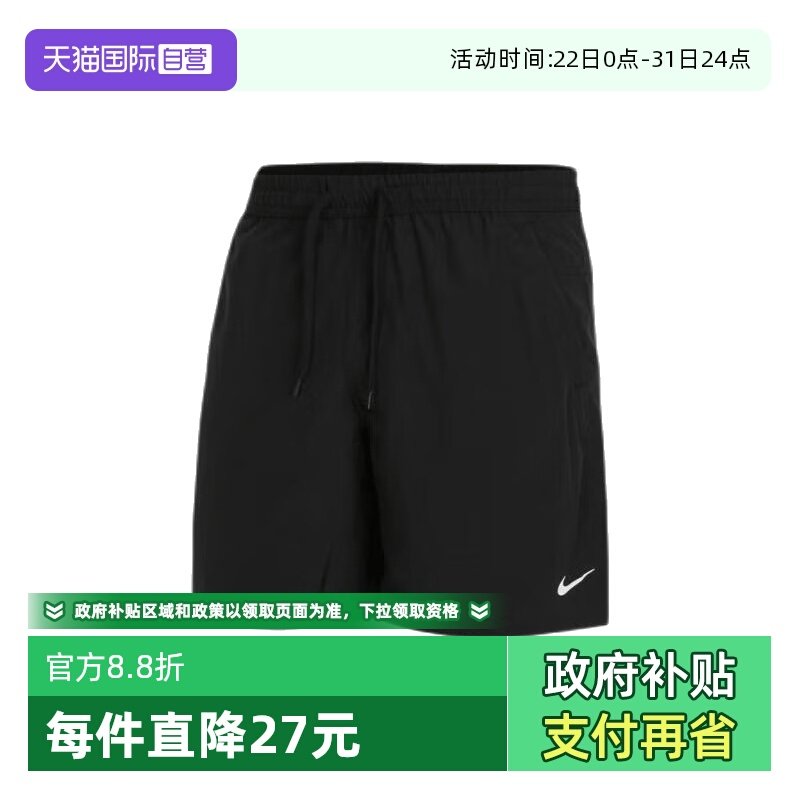 �ۻ��㣺����Ӫ��NIKE�Ϳ��п��¿��ܲ�ѵ���ٸ��˶��̿���ֿ�DV9858010 175.21Ԫ(����������88VIP 95��)