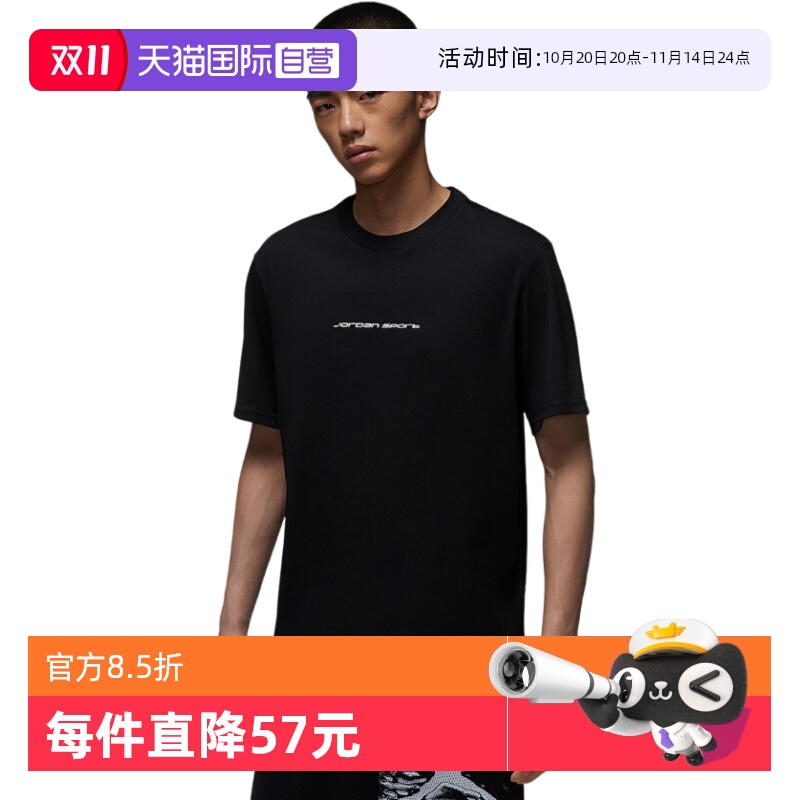 【自营】NIKE耐克男子速干T恤运动休闲透气黑色短袖IB6762-010