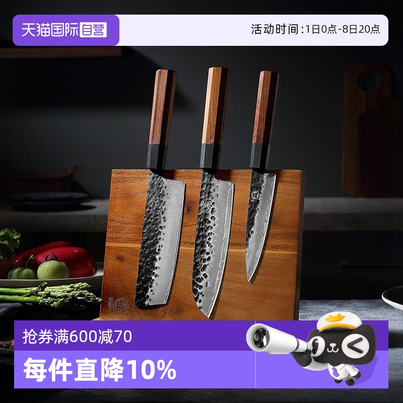 三本盛直營日本廚刀四件套裝