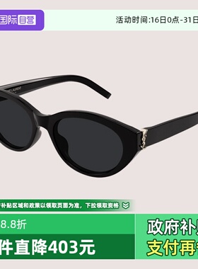【自营】YSL圣罗兰墨镜女SL M148/F猫眼板材小框太阳镜SL M136/F