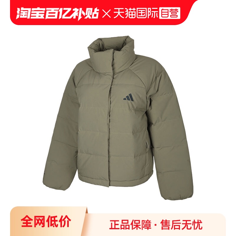 【自营】adidas阿迪达斯女子W HELIONIC RLX运动羽绒服KH3975