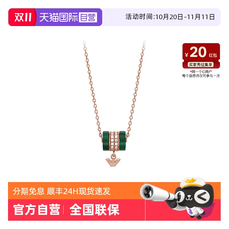 自营孔雀石阿玛尼小蛮腰项链女