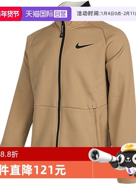 【自营】Nike耐克男子外套加绒保暖卡其色立领运动外套DM5941-247