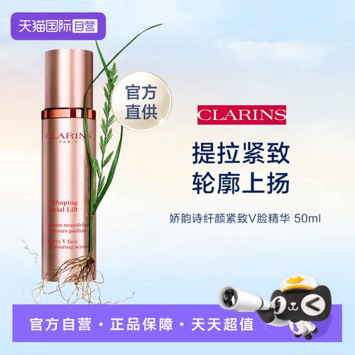紧致肌肤、改善肌肤