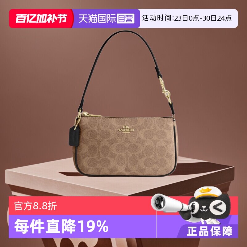 【自营】COACH/蔻驰女NOLITA手提手拿包腋下女包老花单肩包麻将包