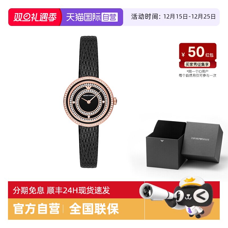 自营满天星手表阿玛尼