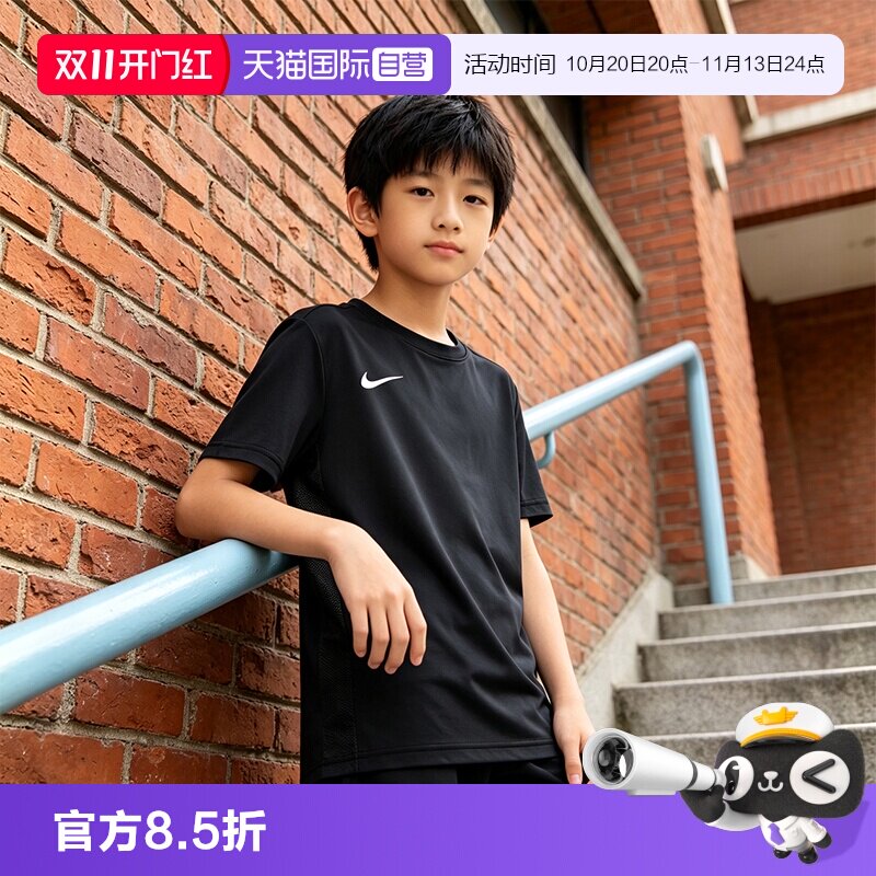 【自营】Nike/耐克Y NK DF PARK VII JSY SS短袖T恤IB8677-010