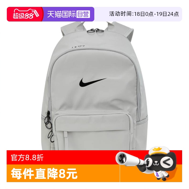 【自营】耐克中性双肩包DN3592-009