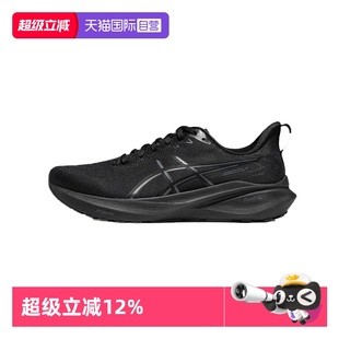 男子GT ASICS亚瑟士跑鞋 2000 13运动休闲鞋 002 1011B861 自营