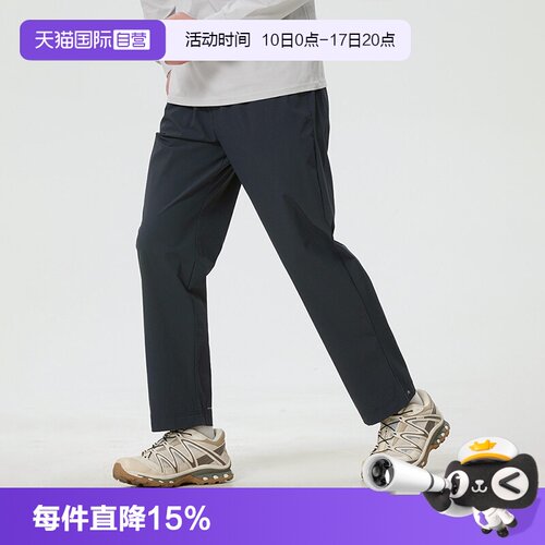 【自营】哥伦比亚男26新款UPF50防晒拒水透气弹力休闲长裤AE3493